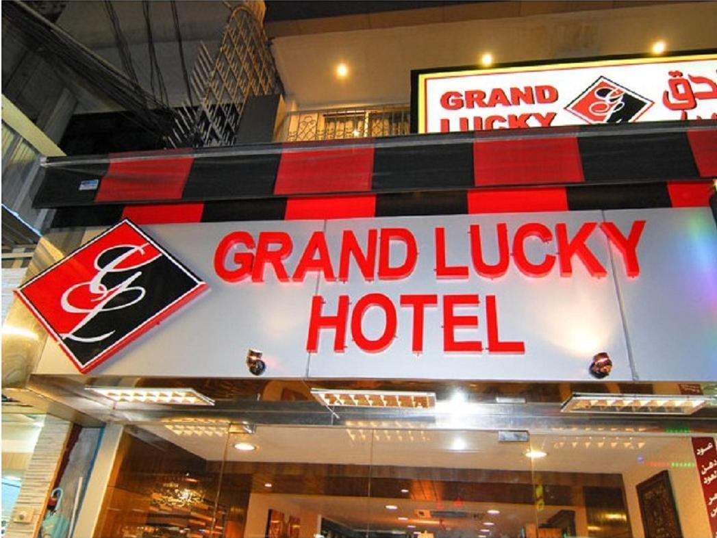 Grand Lucky Hotel Bangkok Exterior foto